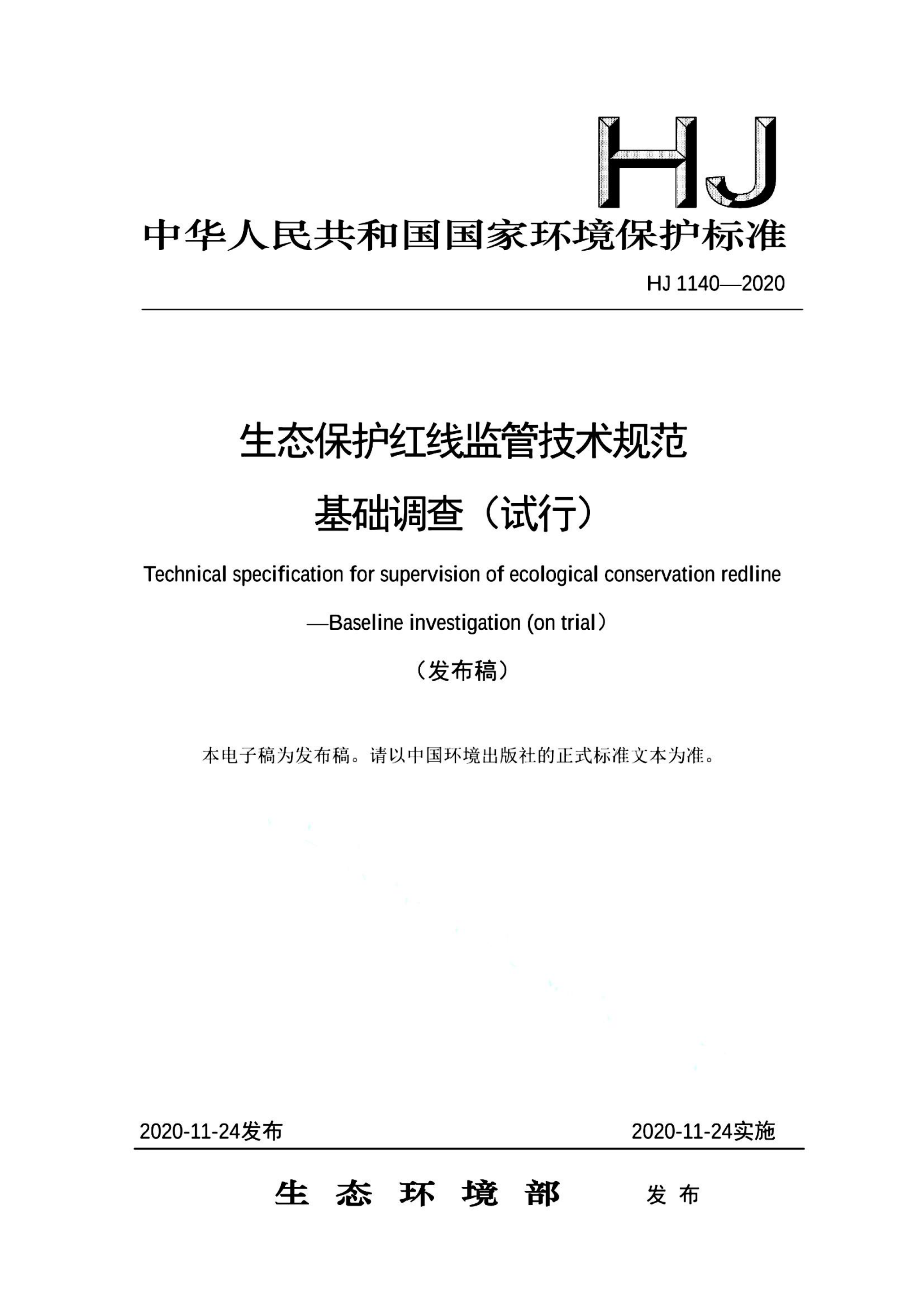 资源详情图